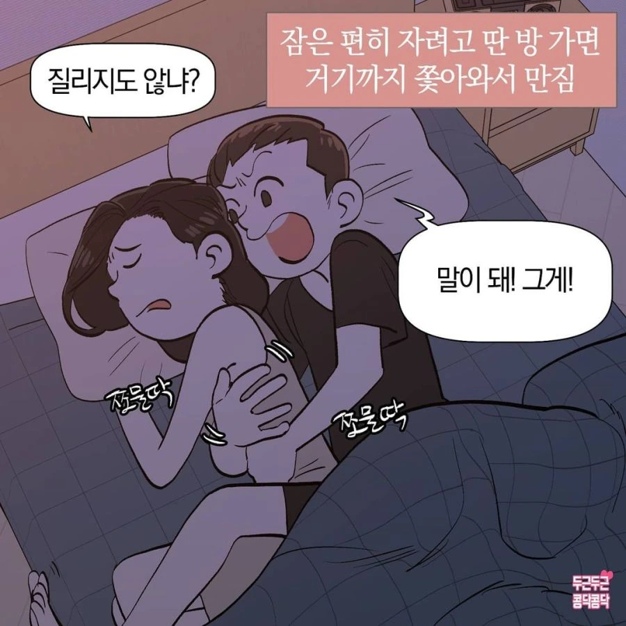manga_1432135_003_0fedc7602bb0.webp