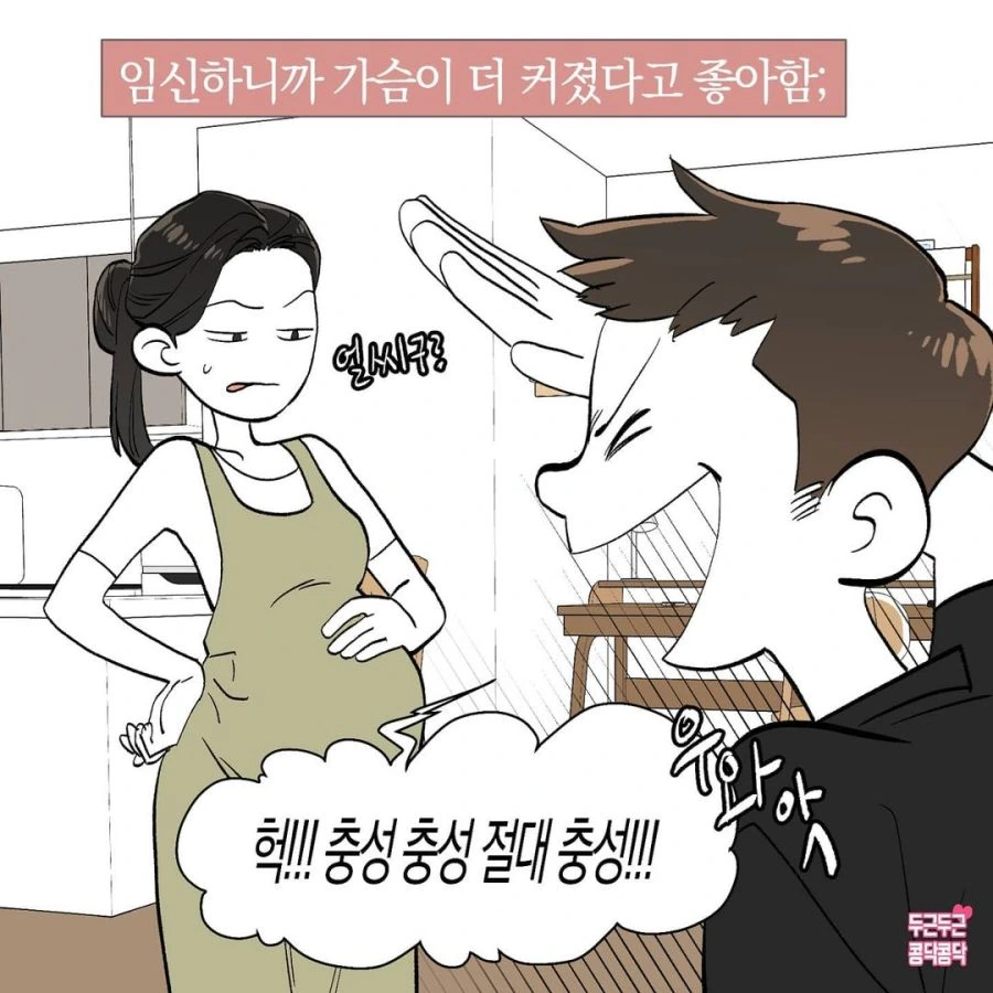 manga_1432135_004_b0aed72e5755.webp