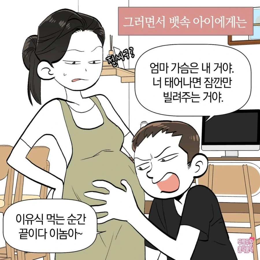 manga_1432135_005_c742a37b6372.webp