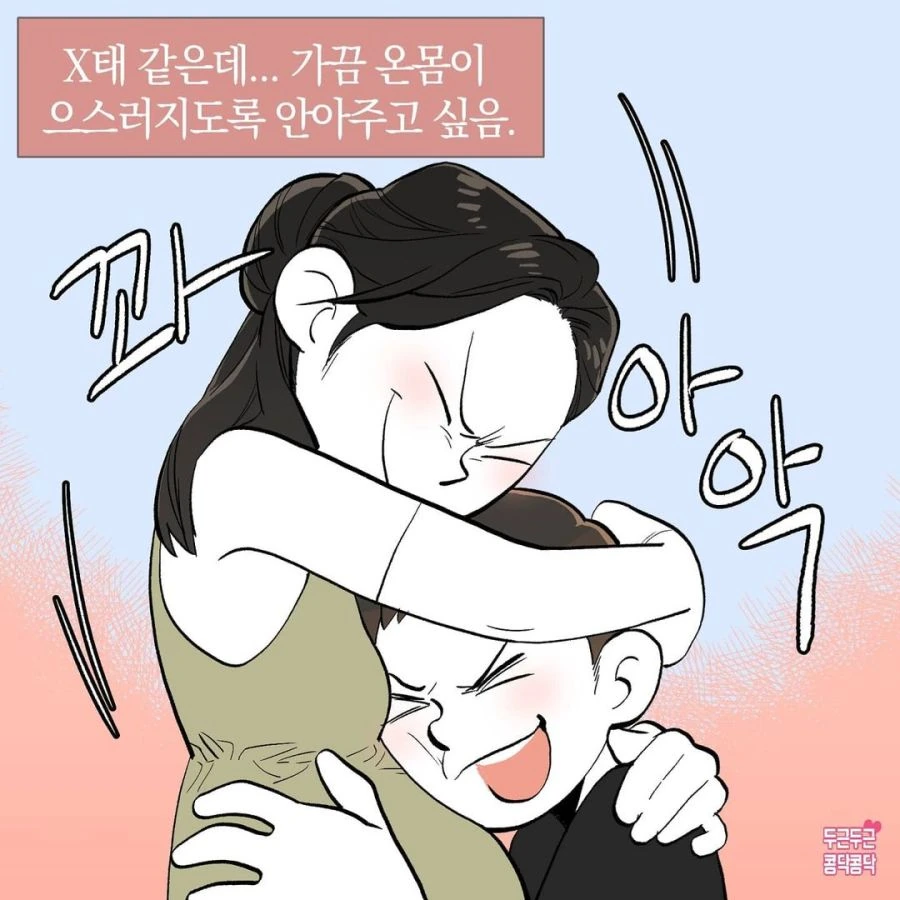 manga_1432135_006_376b2c80bb0c.webp