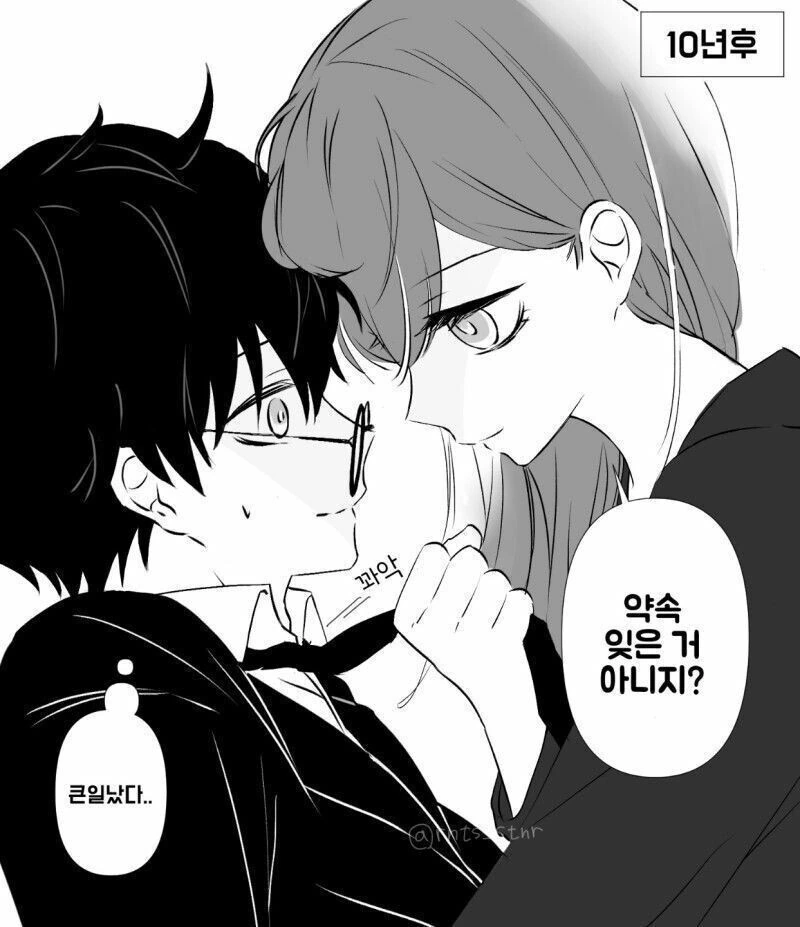 manga_1433577_002_4d12fffd99f3.webp