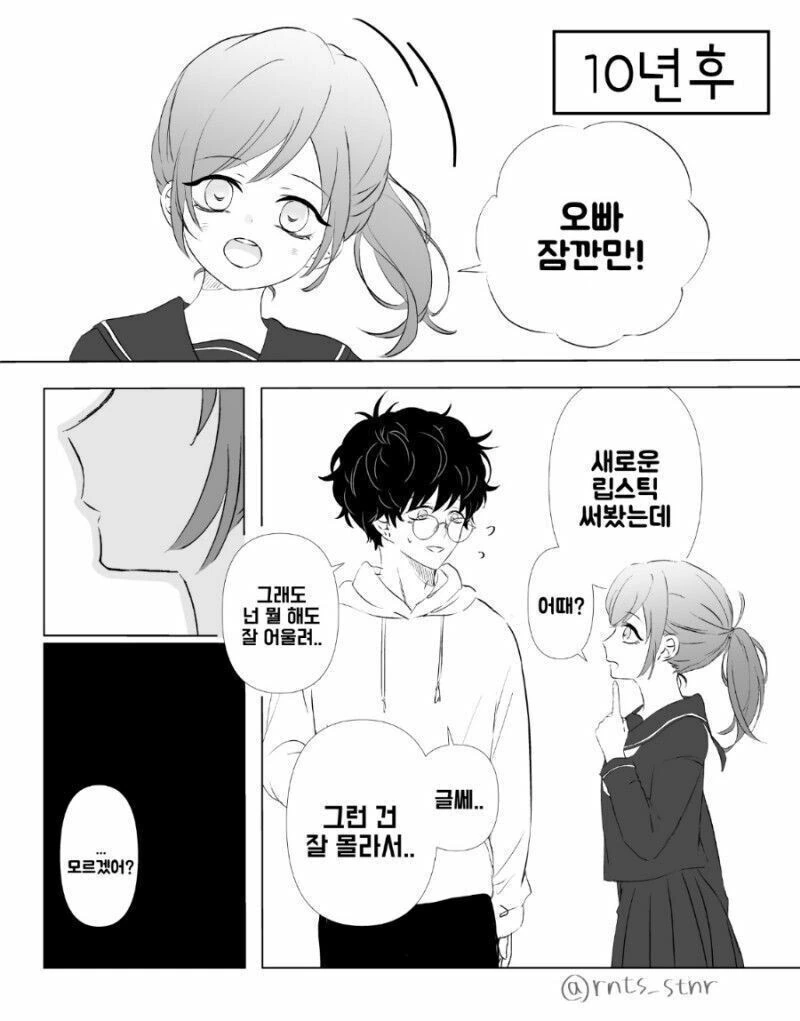 manga_1433577_004_ea5c0e804358.webp