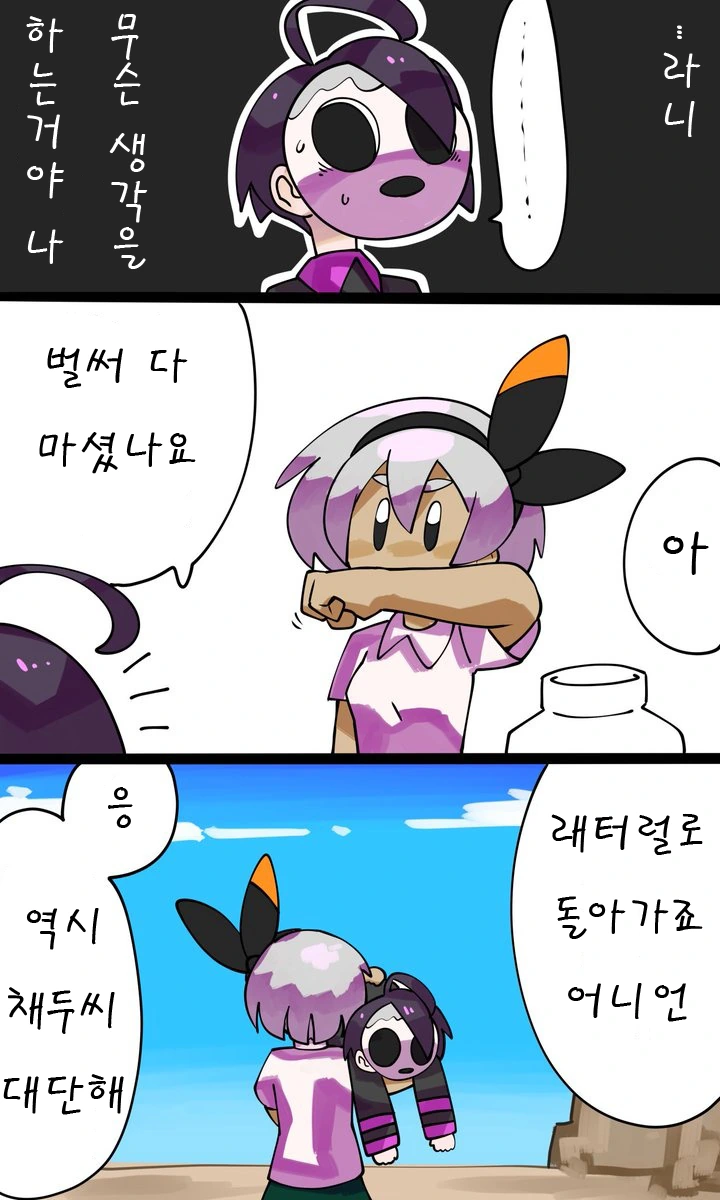 manga_1436830_002_da0091ba08b9.webp