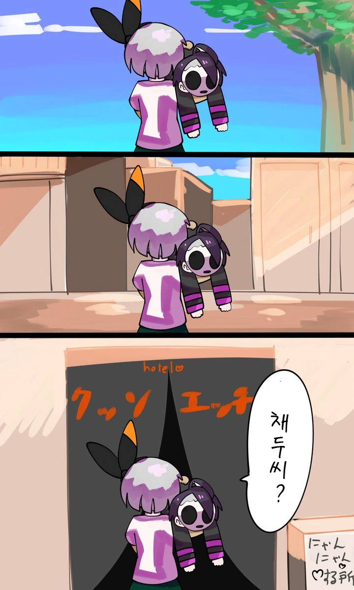 manga_1436830_003_dfc6255320ce.webp