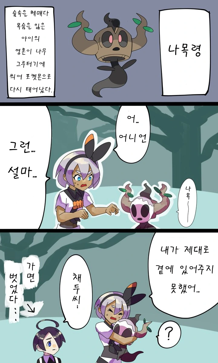 manga_1436830_004_6da83a282305.webp