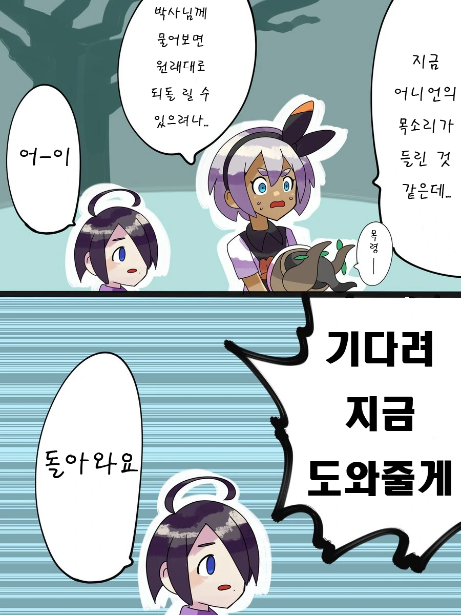 manga_1436830_005_796b04c9fbff.webp