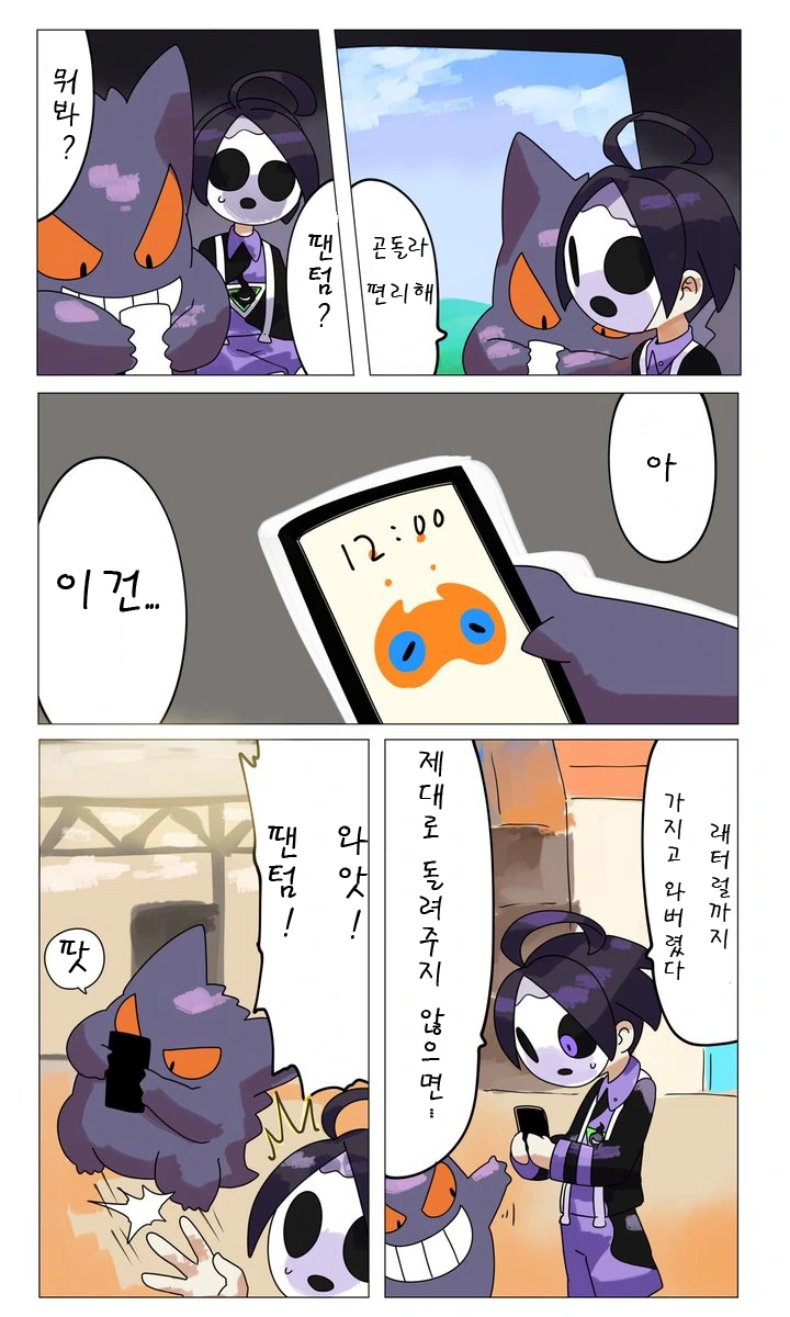 manga_1436830_007_65156b25c074.webp