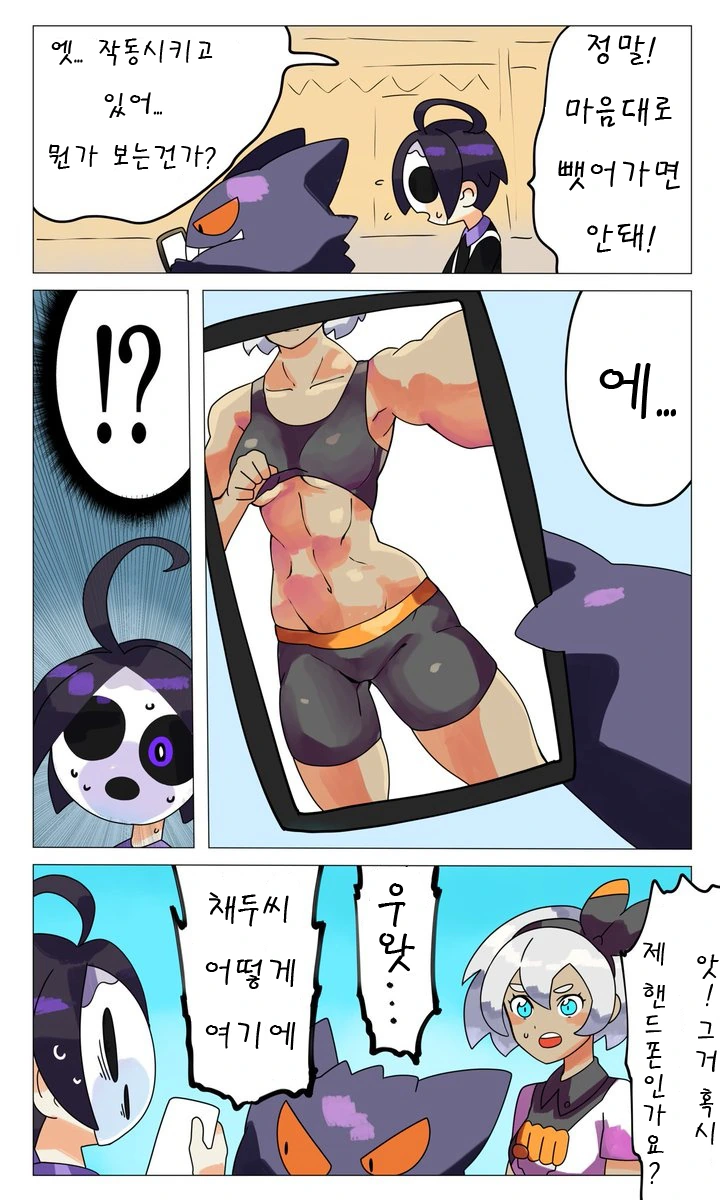 manga_1436830_008_0d53b01cb0a4.webp