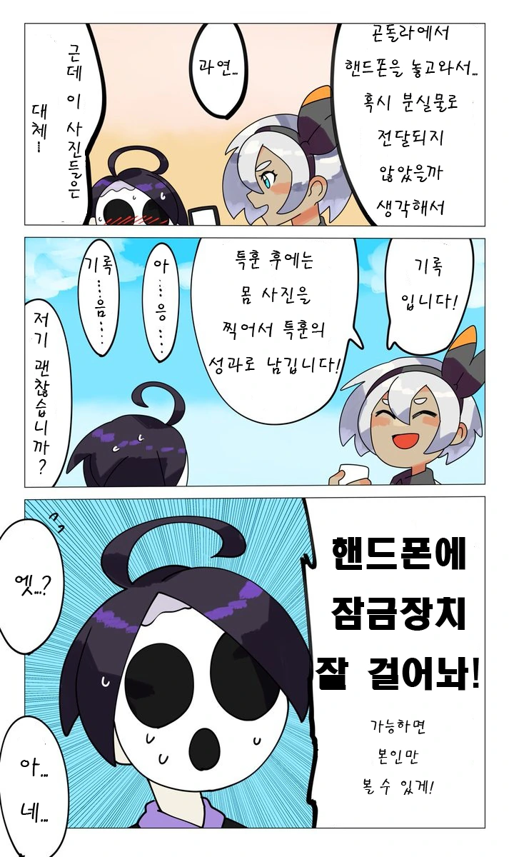 manga_1436830_009_363e854acfaf.webp