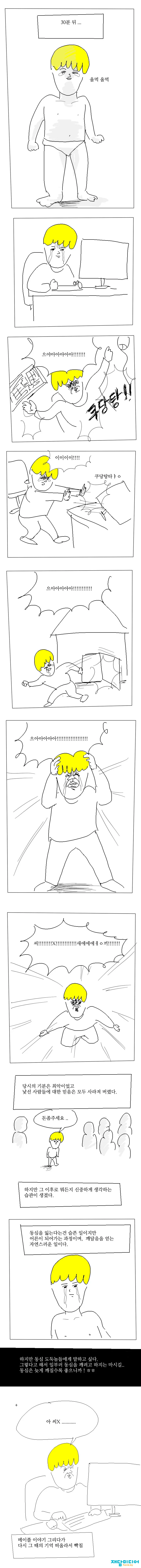 Internet_20201113_130502_4.jpeg