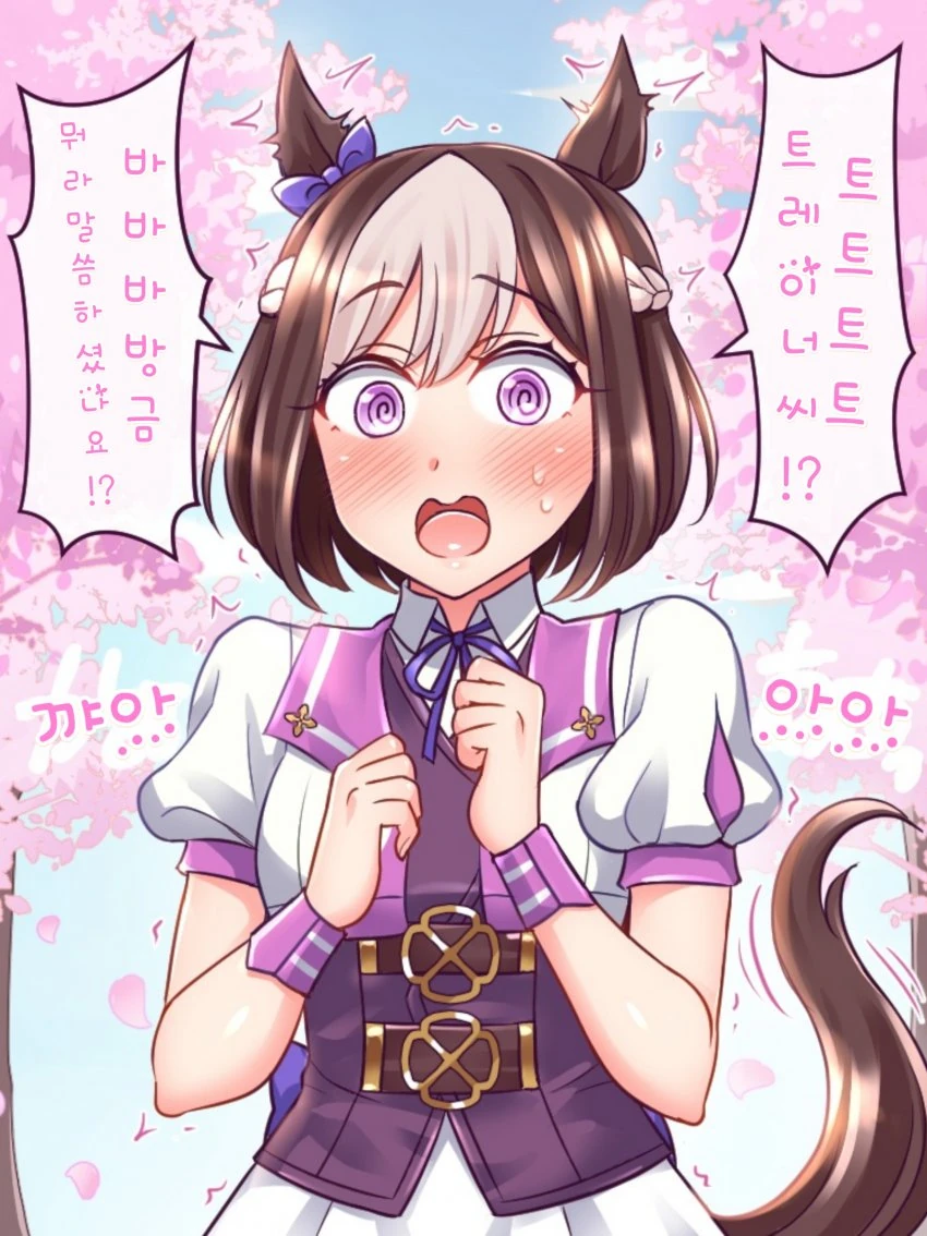 게임 친구가 갑자기 ㅇㅎ 옷을 입는.manga 이미지 20