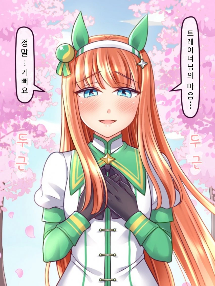 manga_1438747_002_7581b2141c67.webp