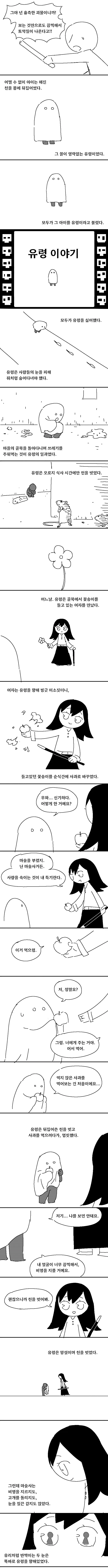manga_1439096_002_45c5fa6b38e0.webp
