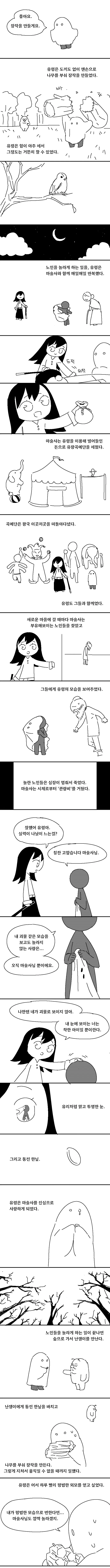 manga_1439096_005_fbaeb35bfc8f.webp