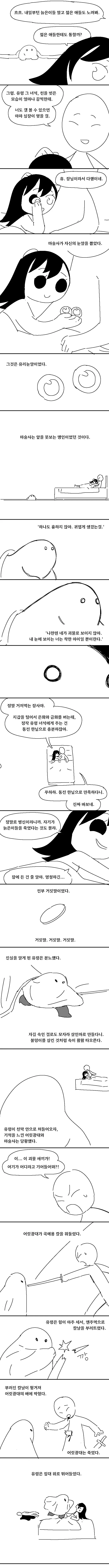 manga_1439096_007_e69bc3cdafc3.webp
