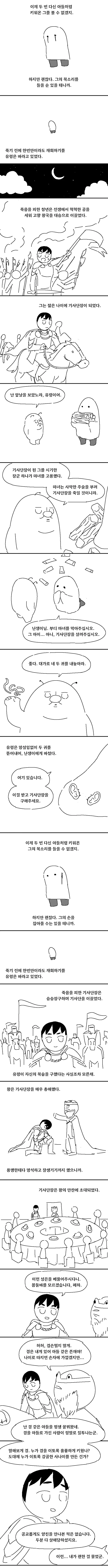 manga_1439096_012_0a9e05cb0c75.webp
