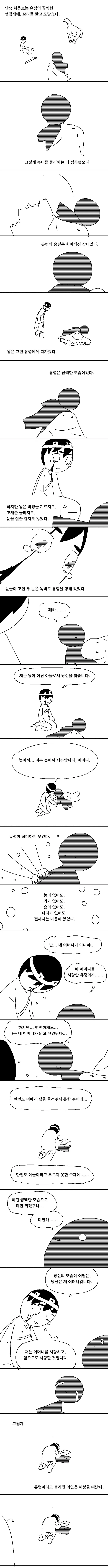 manga_1439096_017_f26e595a2852.webp