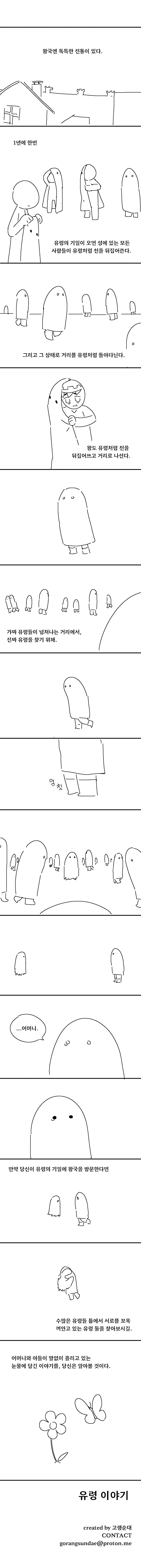 manga_1439096_020_230b217342a2.webp