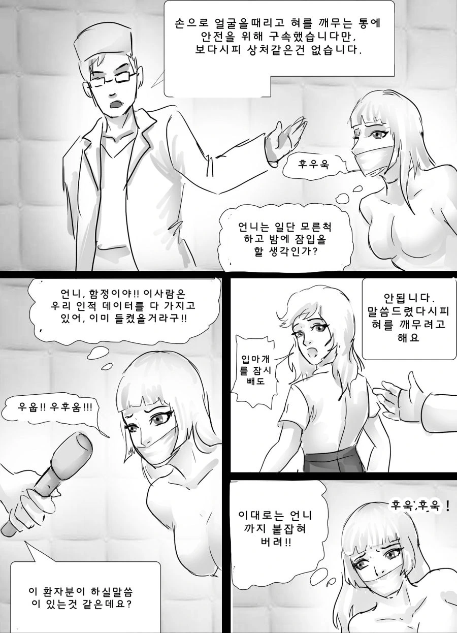 manga_1441521_004_e96a75968dfa.webp