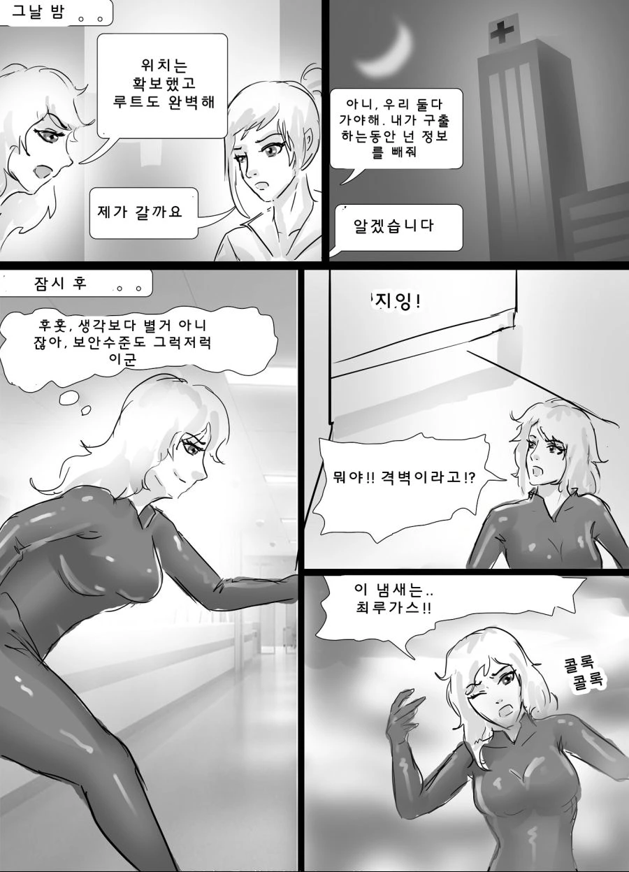 manga_1441521_005_8789edfc1423.webp