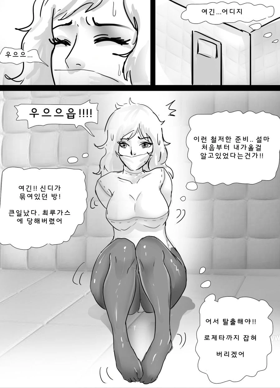 manga_1441521_006_b5bc03eba0d8.webp