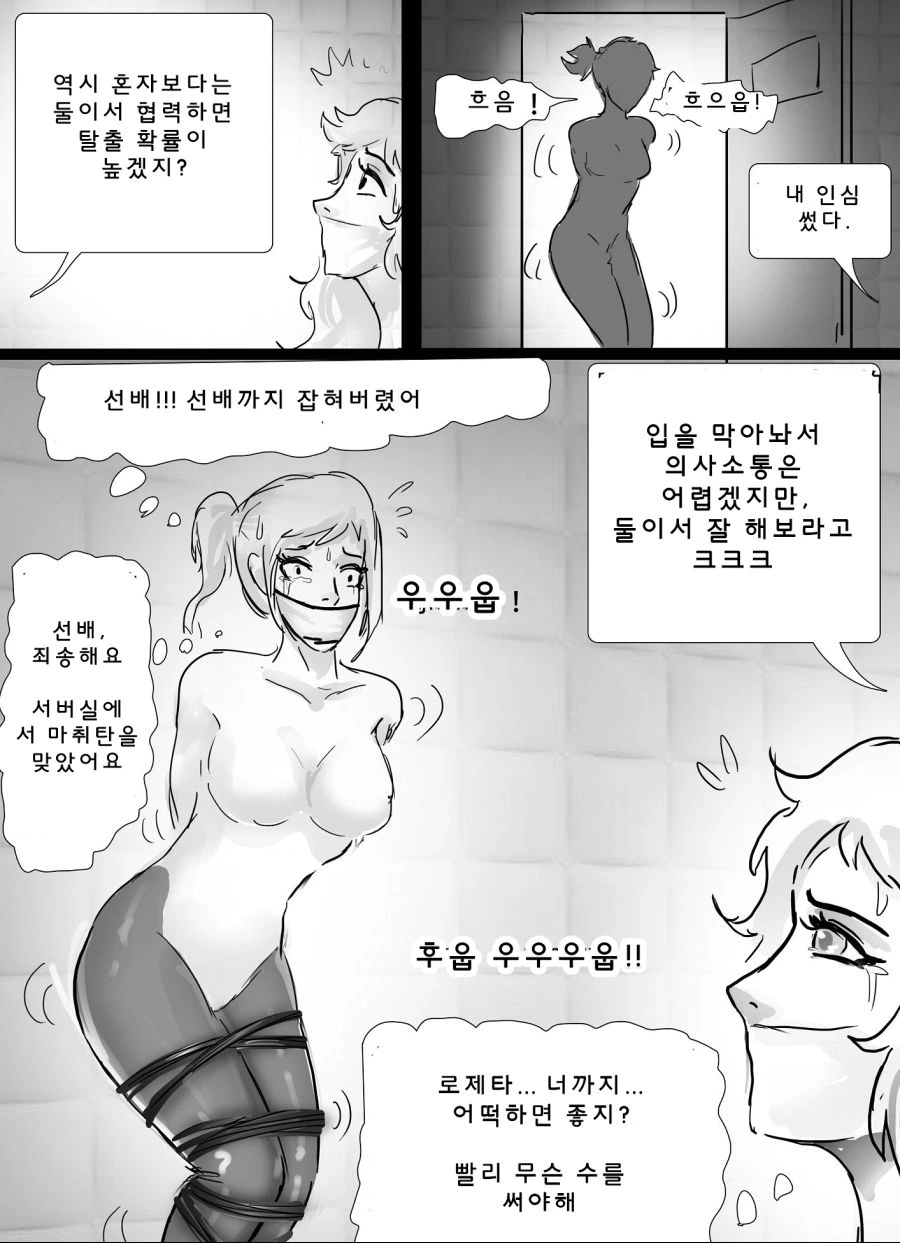 manga_1441521_010_7b55bbc9618b.webp