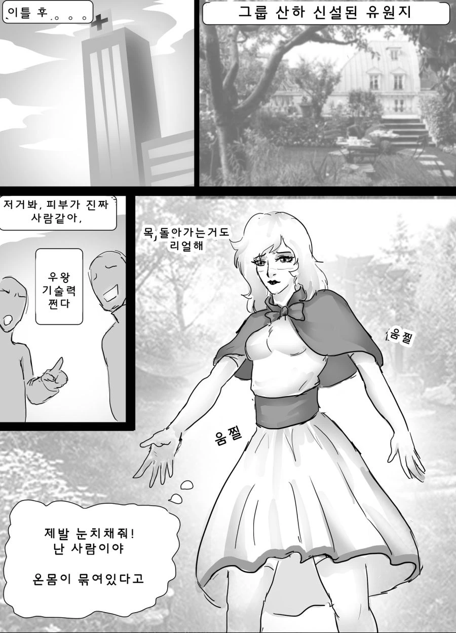 manga_1441521_011_b18402060e67.webp