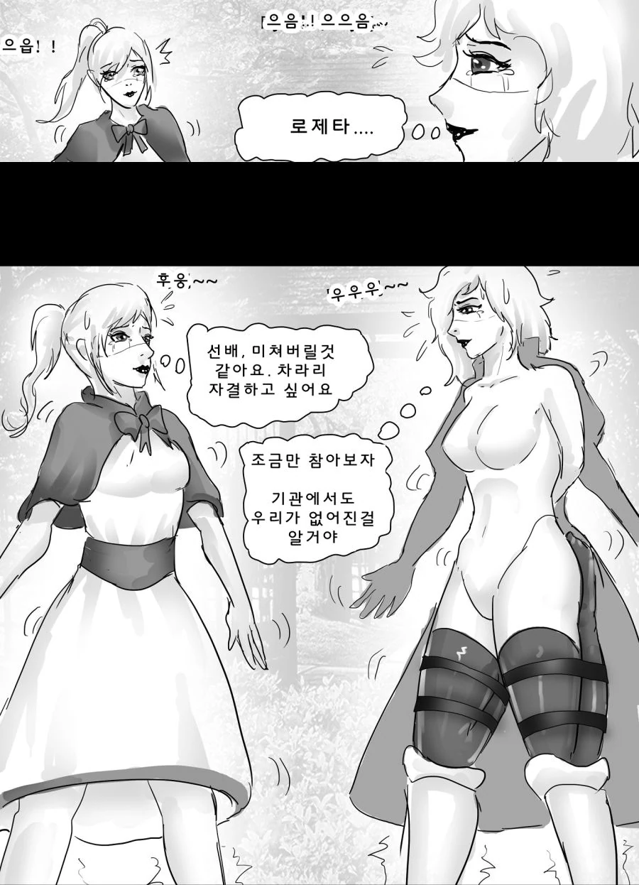 manga_1441521_013_2a0615e36ad2.webp