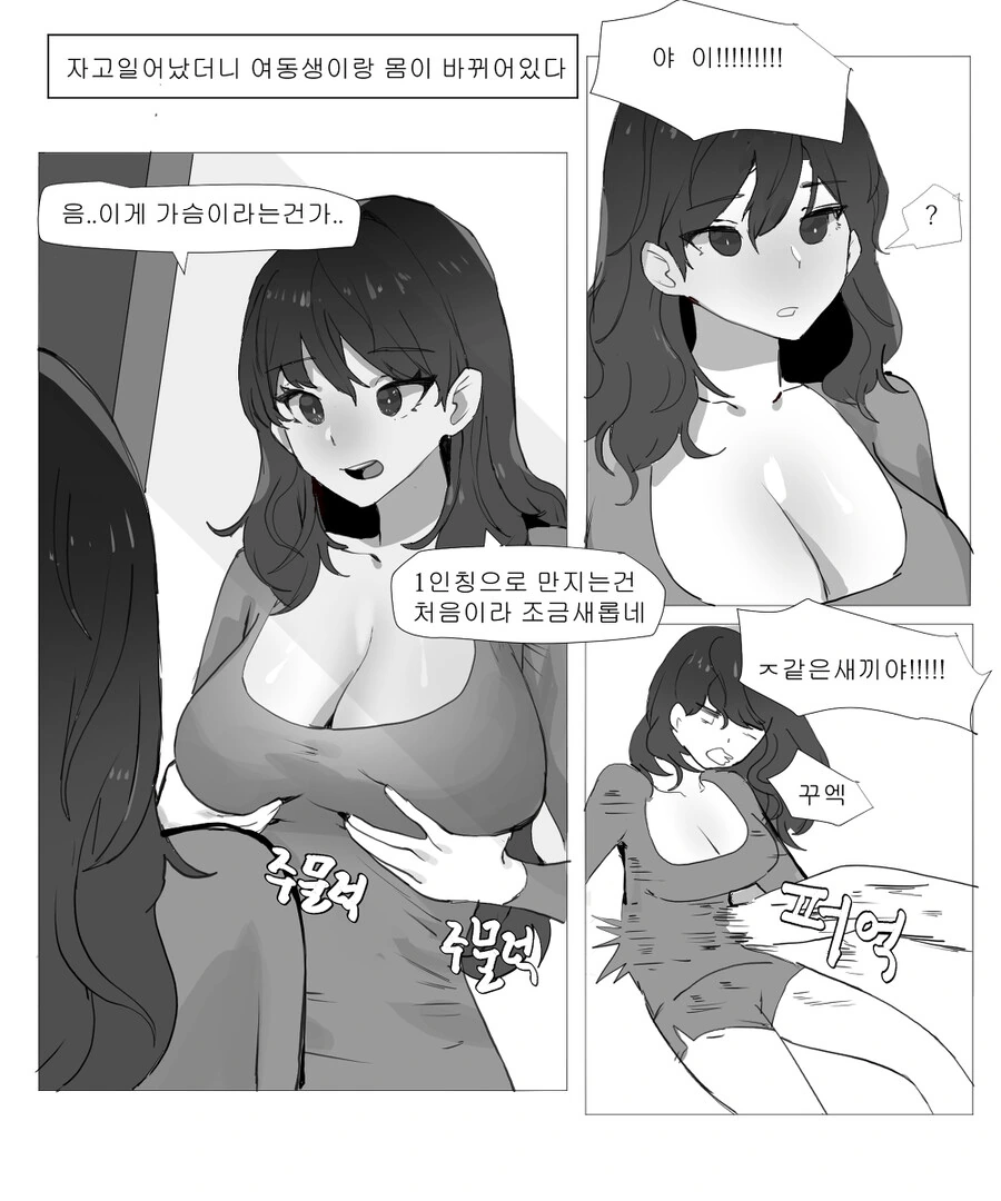 manga_1441696_002_9c1e69256f60.webp