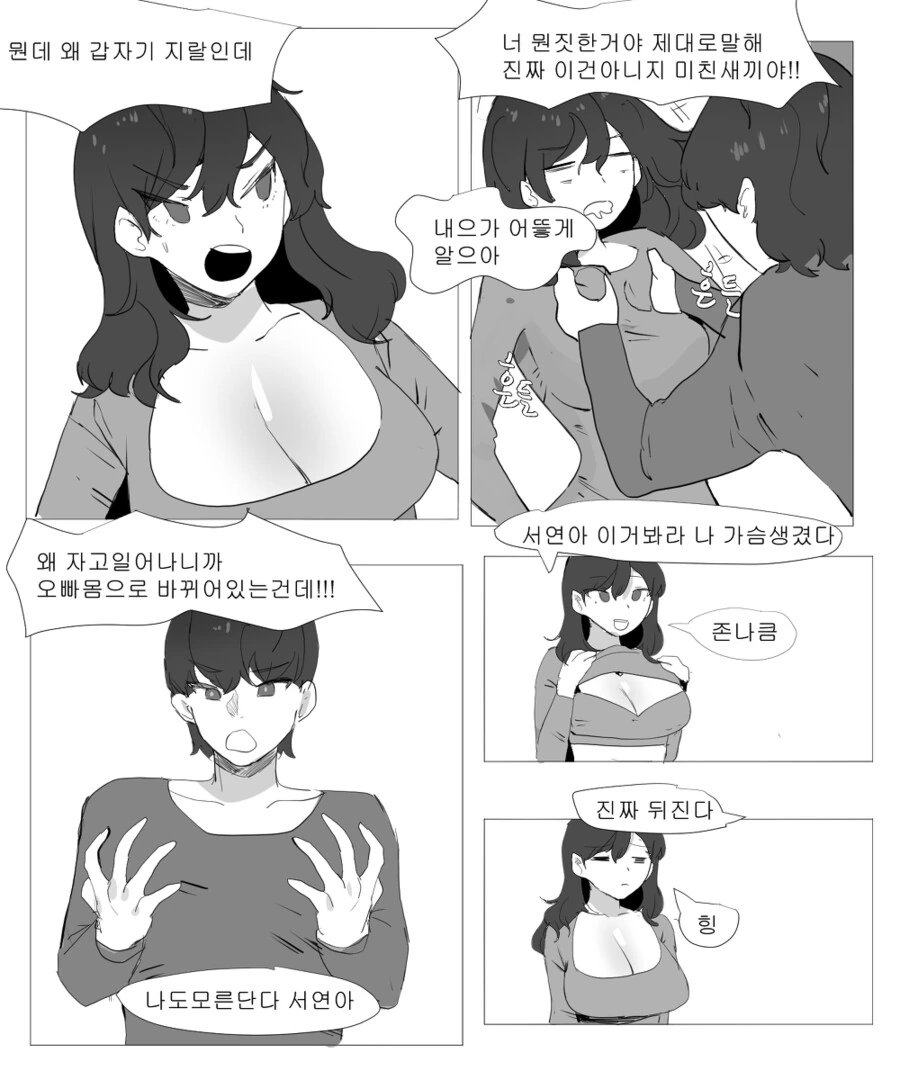 manga_1441696_003_d13857f90558.webp