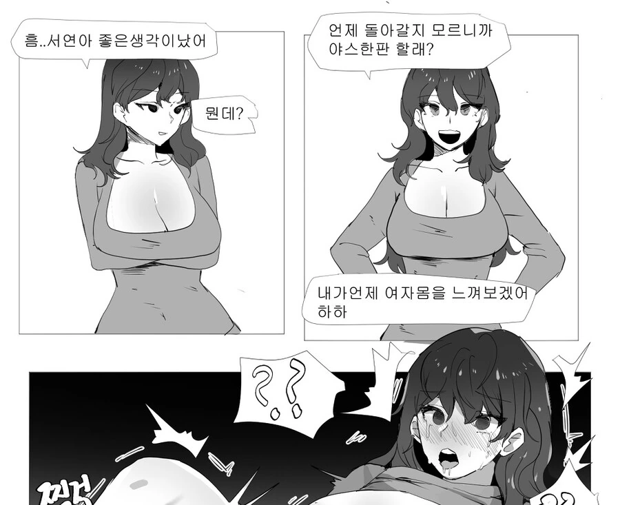 manga_1441696_004_7409a89c4548.webp