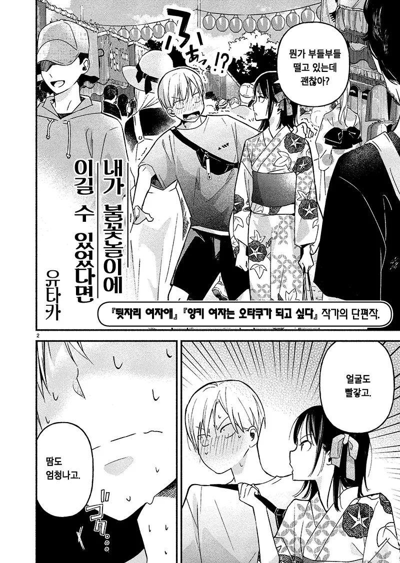 manga_1442450_002_d88da1149ab0.webp