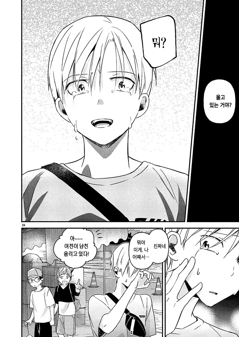 manga_1442450_024_a3afc64b56bd.webp