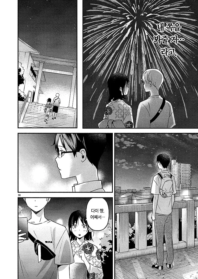 manga_1442450_030_599030abfa15.webp
