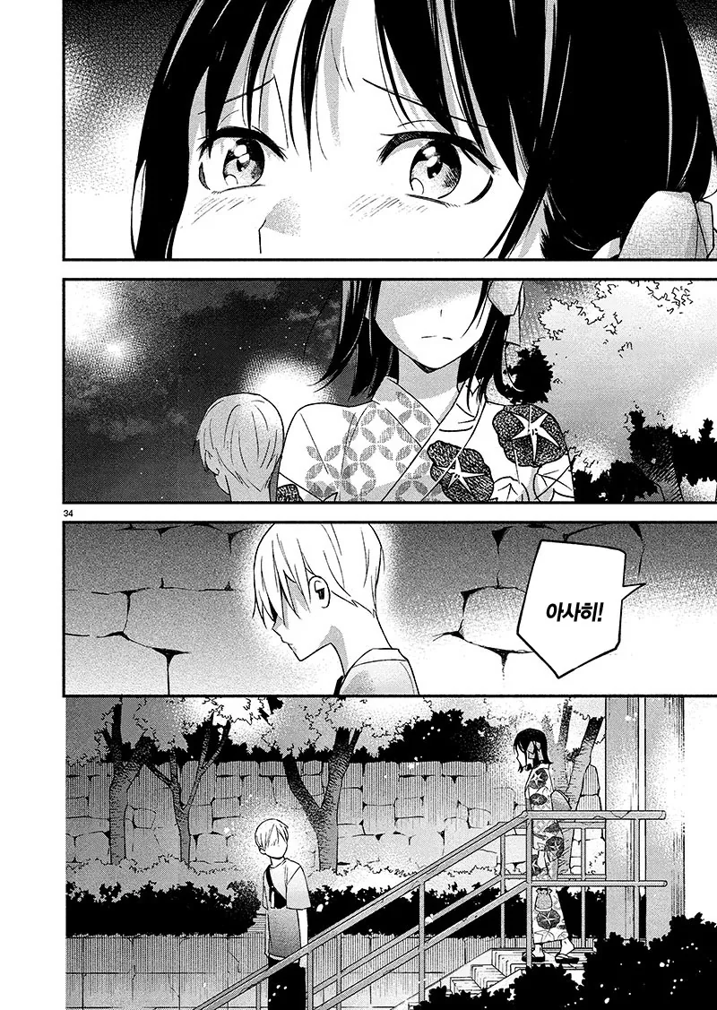 manga_1442450_034_d2b406b52840.webp