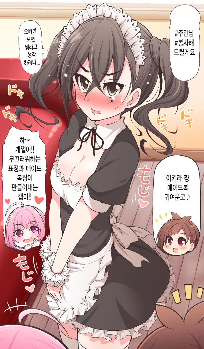 manga_144448_002_750d2a969a59.webp