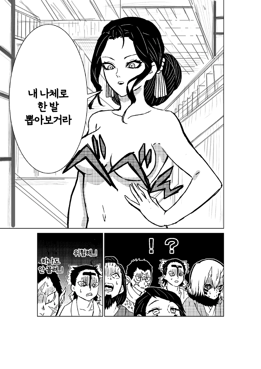 manga_1444494_001_ee877a7330a6.webp