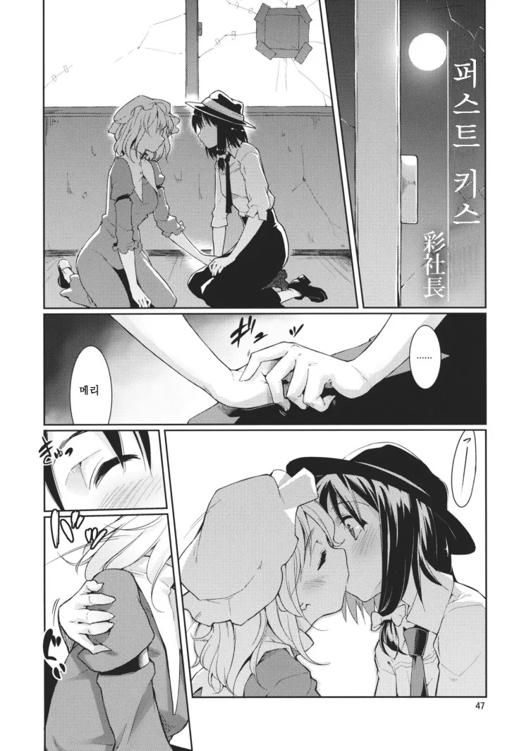 남자들 난제...변기 앉을때 꼬지션.manhwa 이미지 15