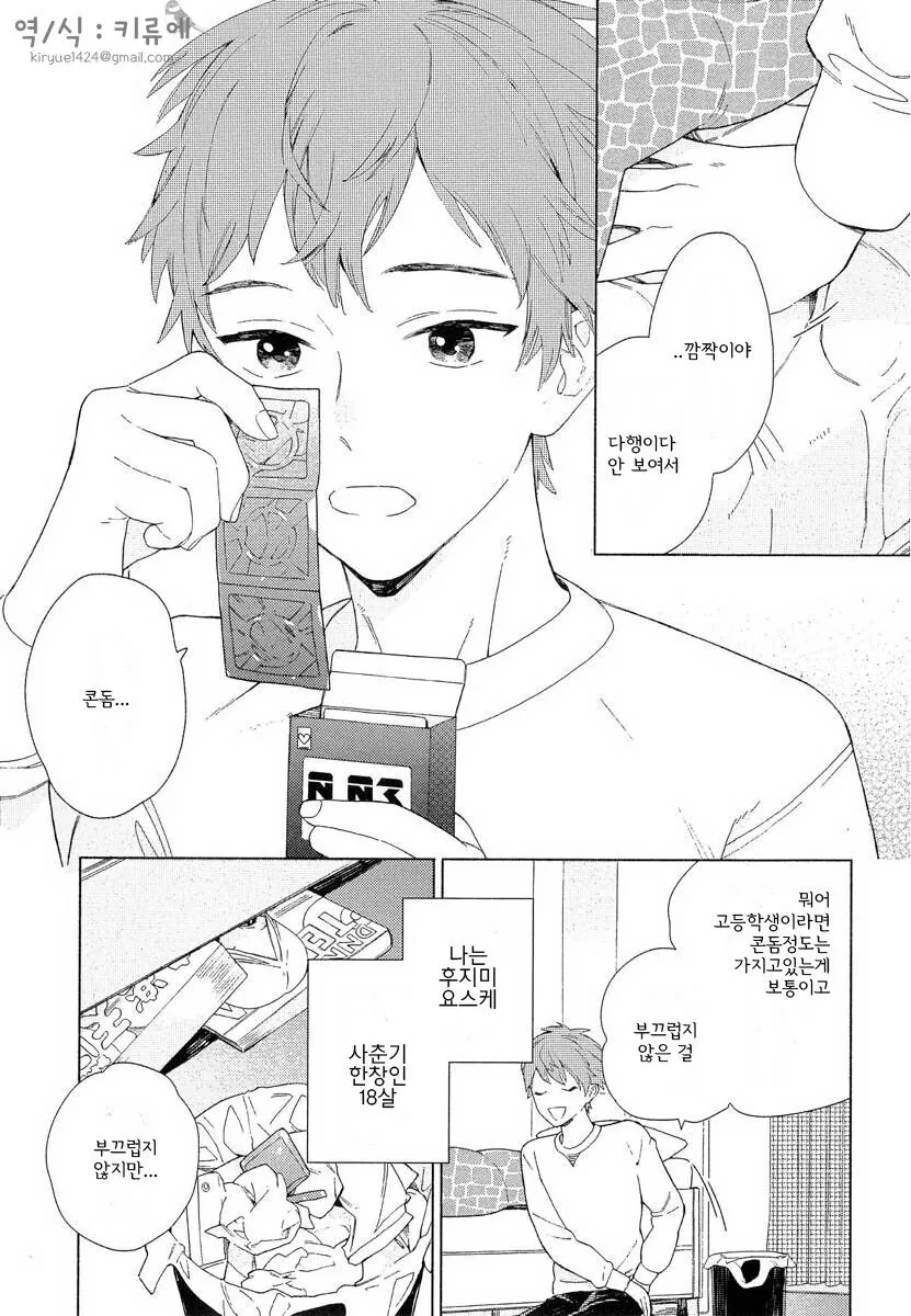 manga_1445774_002_bd27fde665df.webp