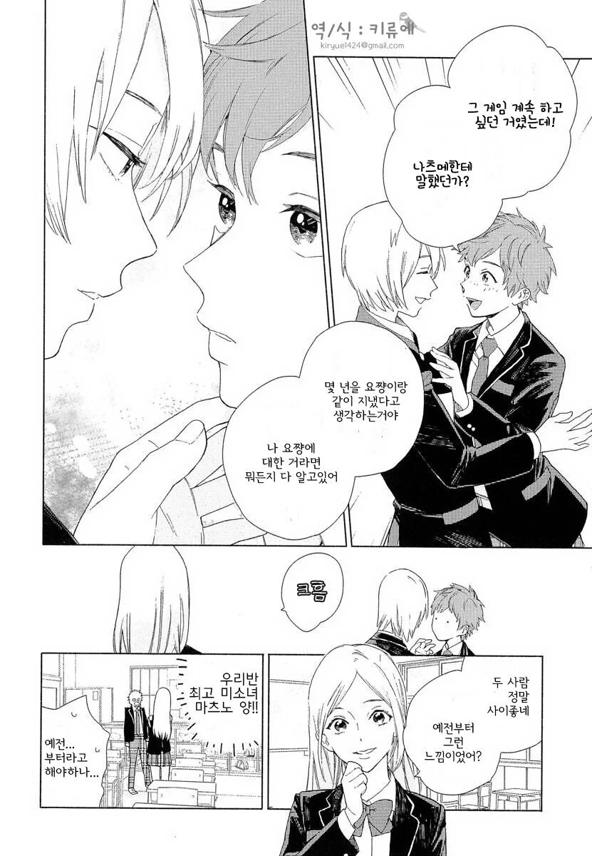 manga_1445774_007_3005c11ce016.webp
