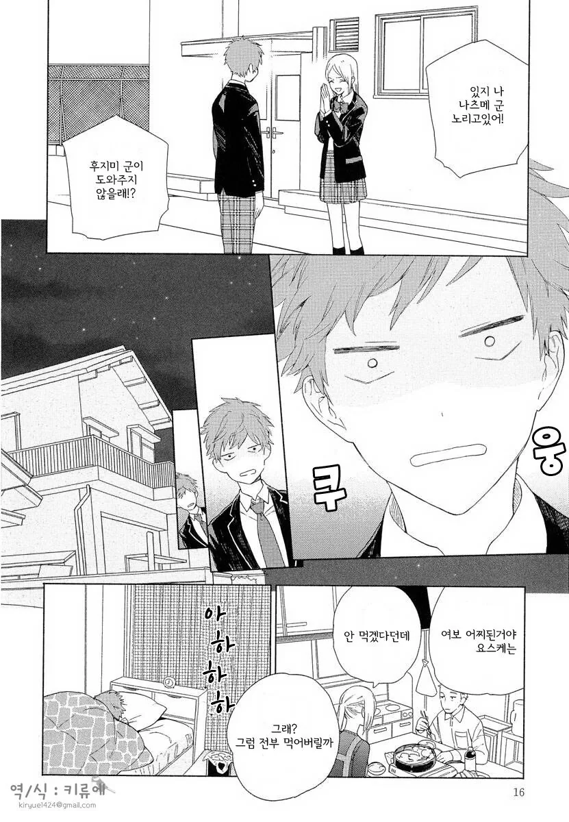 manga_1445774_009_a3059dfa53bd.webp