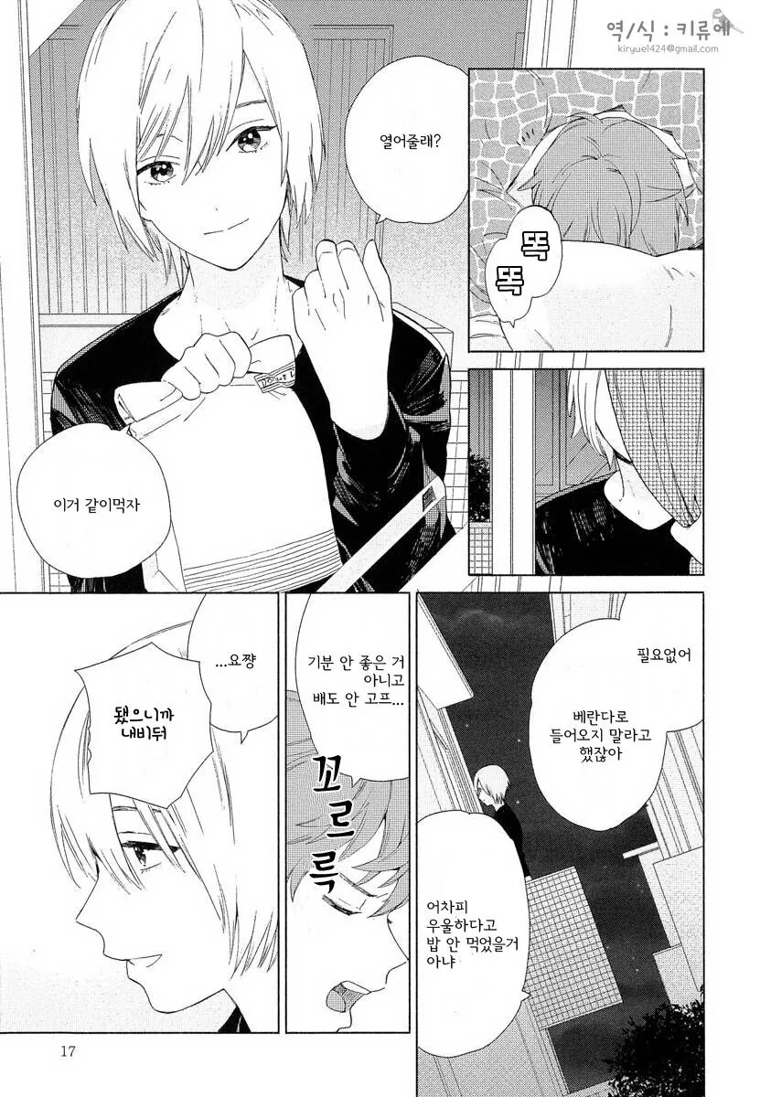 manga_1445774_010_495186f66d10.webp