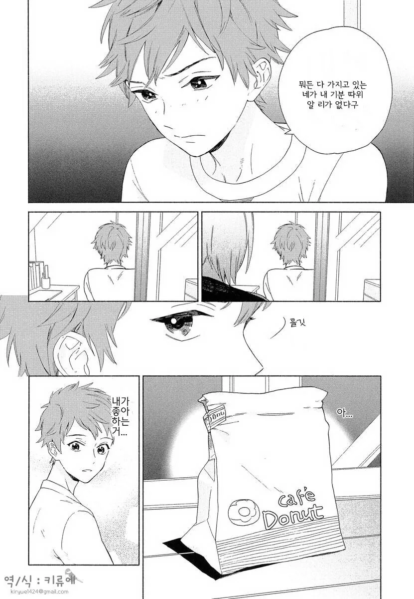 manga_1445774_011_8ce77fdfdbb6.webp