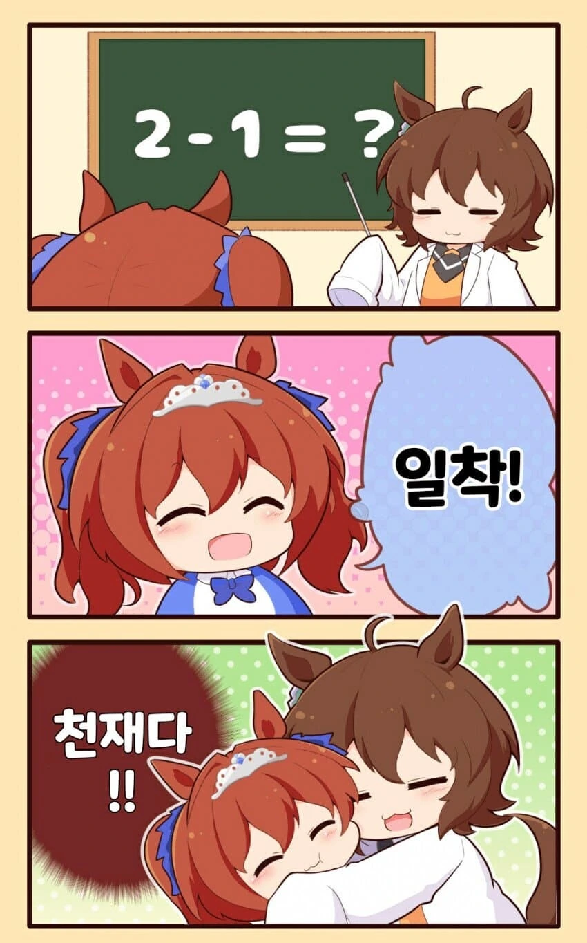 ㄴㅊ하나 없는 건전한 양호선생님.jpg 이미지 16