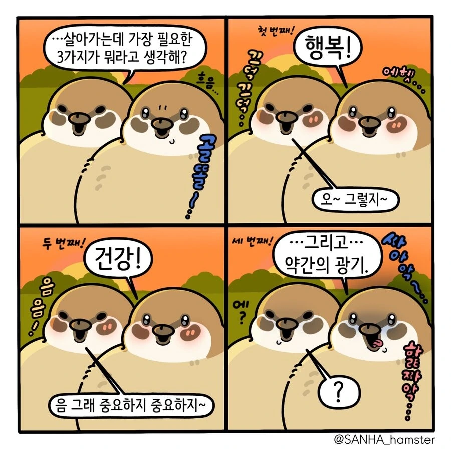 니케) 과거의 흑역사 이미지 20
