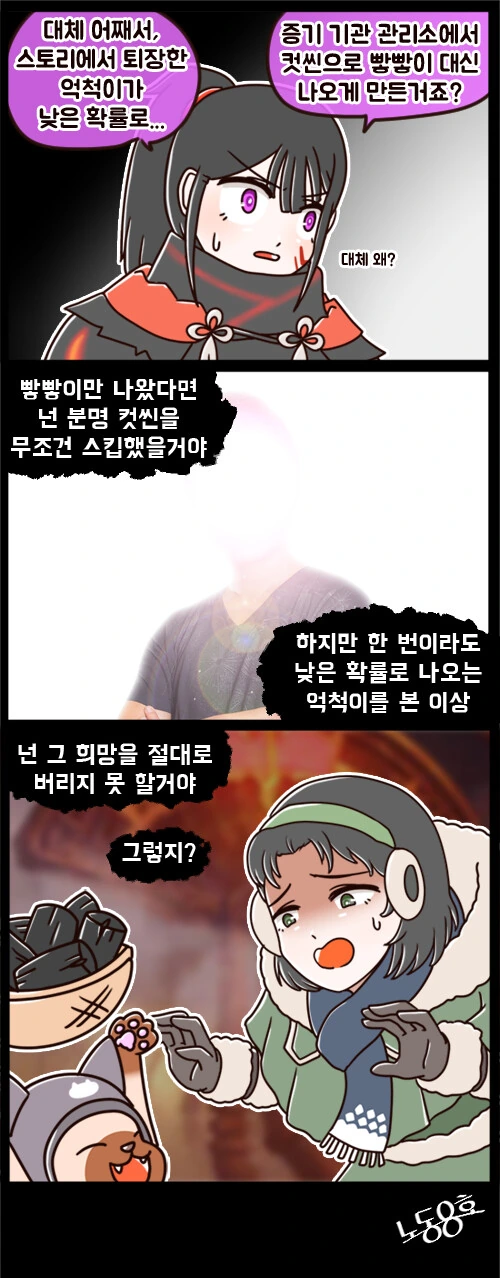 웹코믹 218 페이지 | TOONZIP 이미지 10