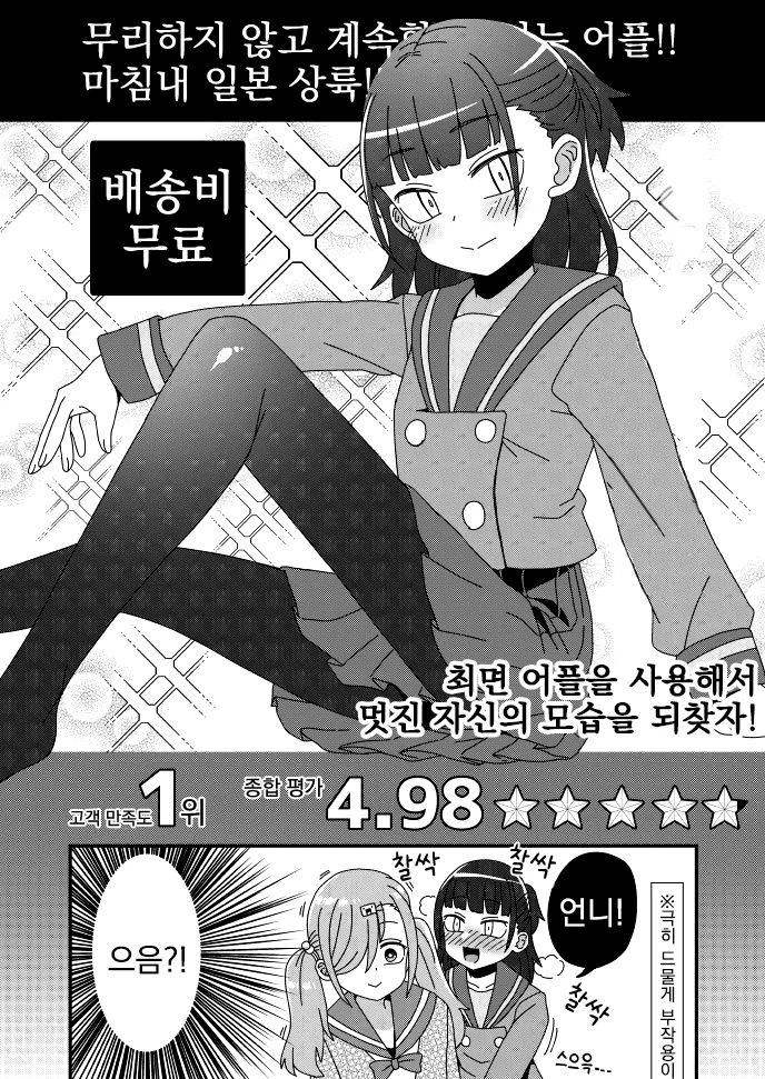 manga_1447890_003_d2aba2e8f9f5.webp