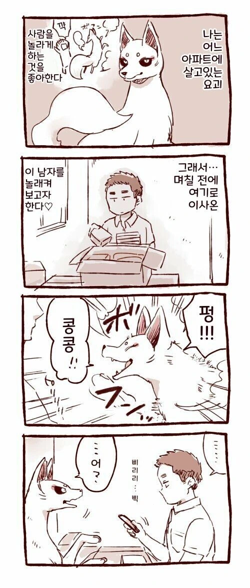 버튜버)모닝글 섹시골든비키니 라오라.jpg 이미지 13