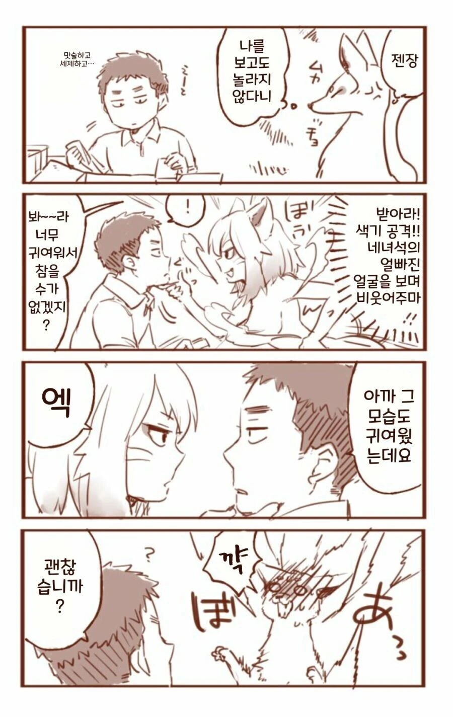 manga_1448243_003_3ef74d089487.webp