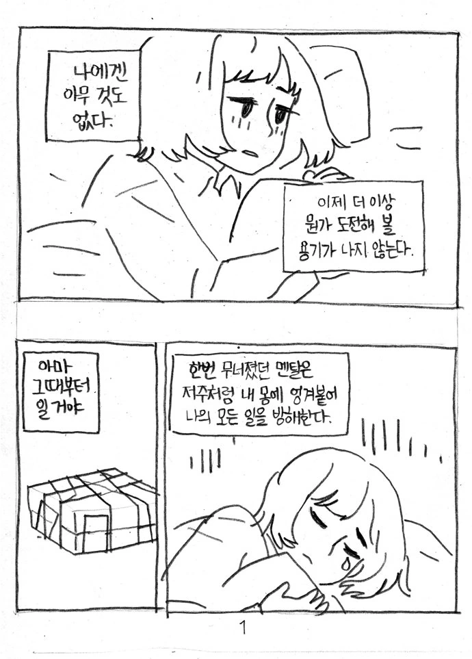 manga_145089_001_ab224834e0a0.webp